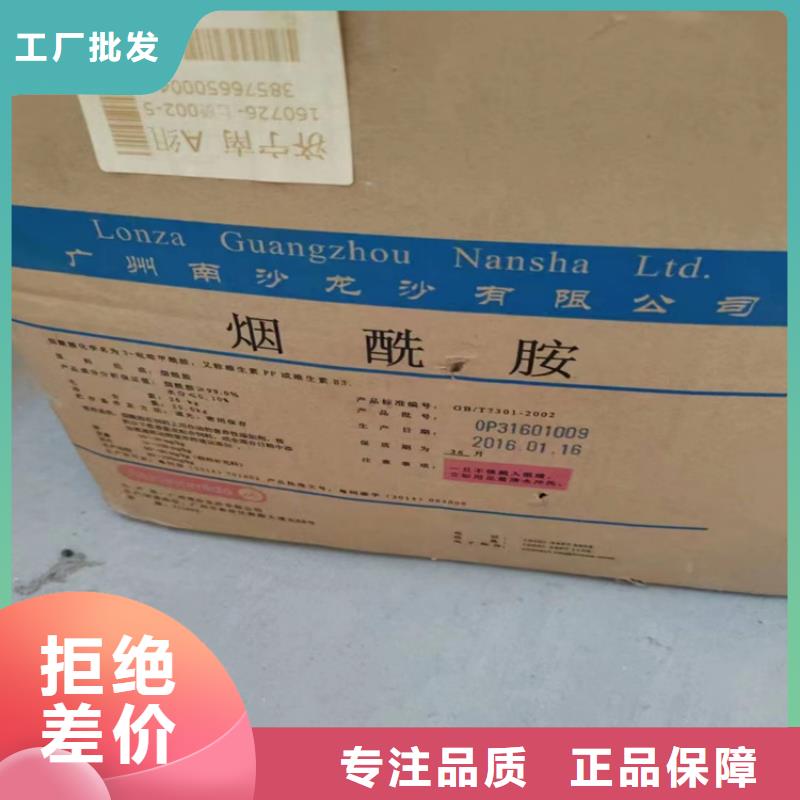 回收聚醚多元醇【回收白油】生产经验丰富