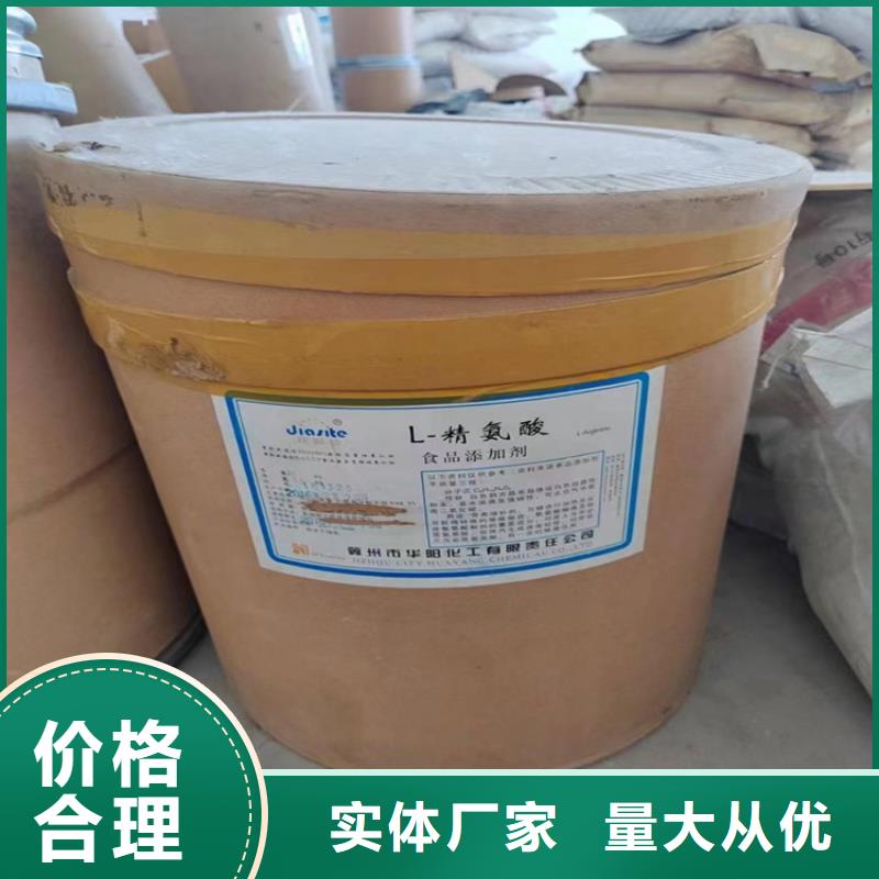宣州区回收聚乙烯醇量大从优