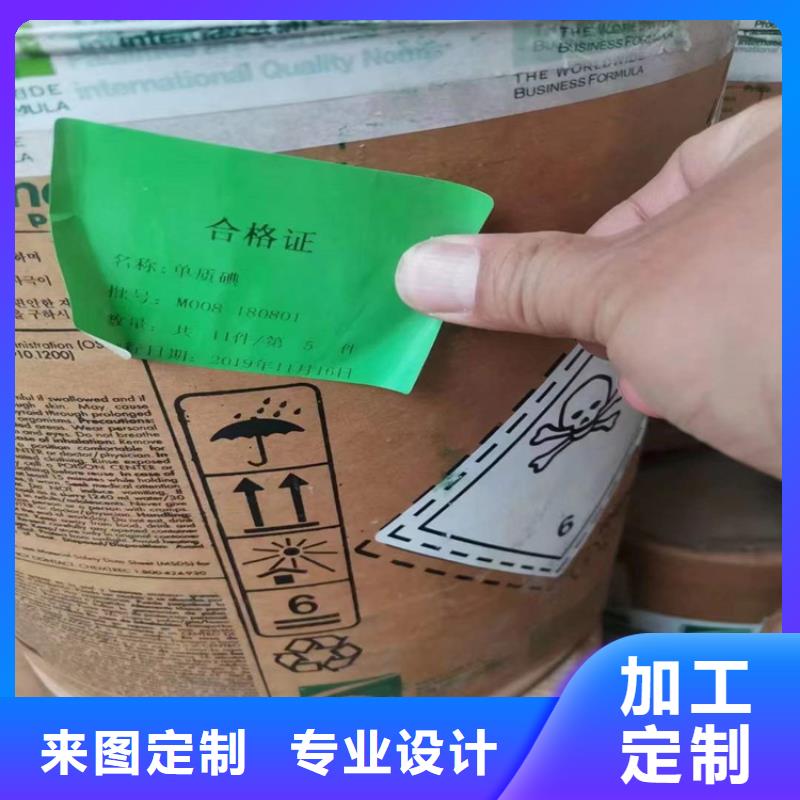 回收聚醚多元醇工厂批发