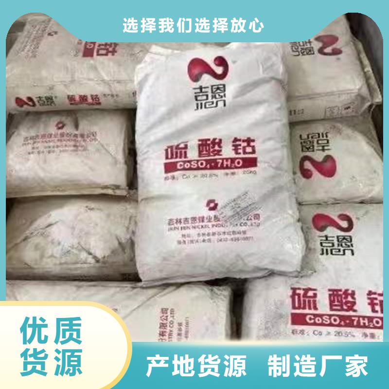 回收聚醚多元醇回收色精专业品质