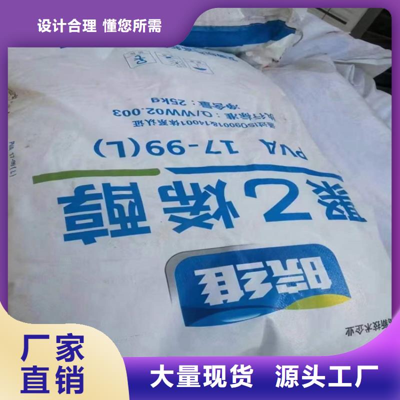 收购库存聚醚上门回收