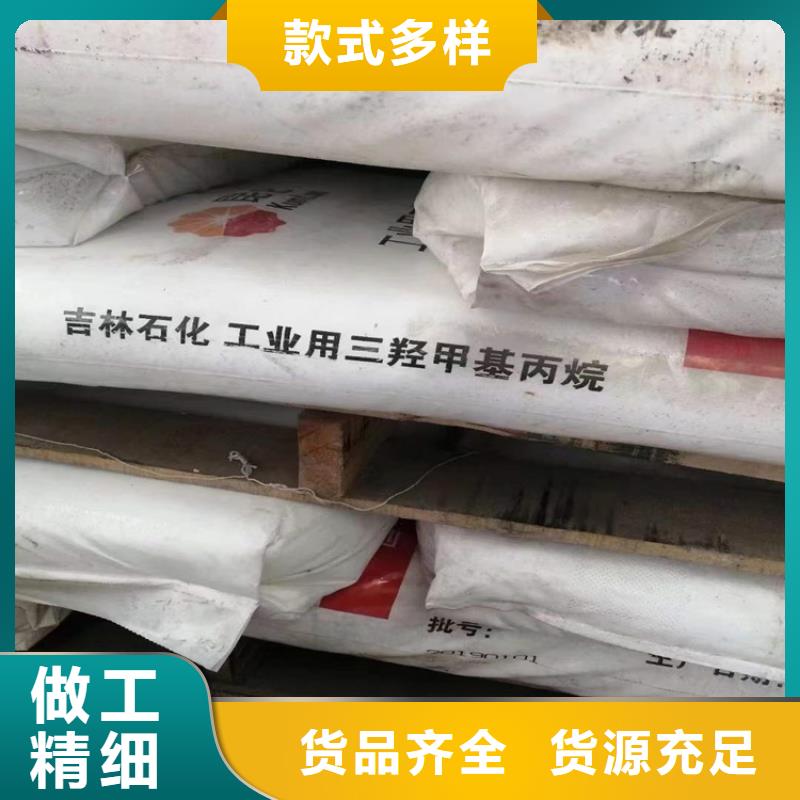 回收聚醚多元醇硫酸铜回收厂家品控严格