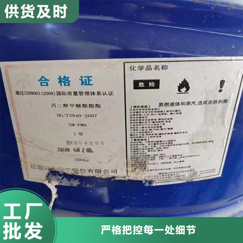 安溪回收智利精碘流程
