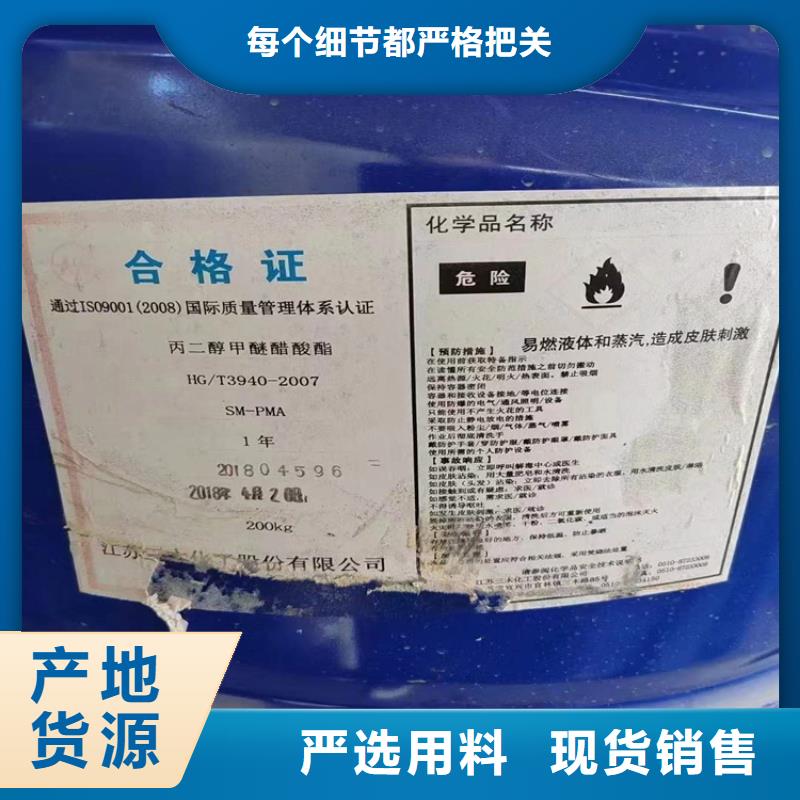 云安回收碘化钾欢迎电询