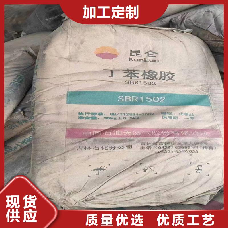 园山街道回收乳白聚醚支持定制