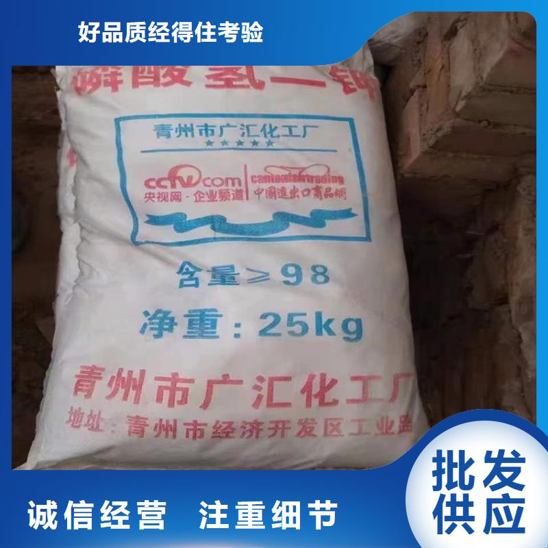 柳北区回收羟乙基纤维素口碑好