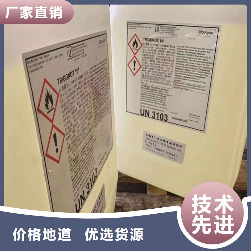回收聚醚多元醇回收氧化锆珠供货及时