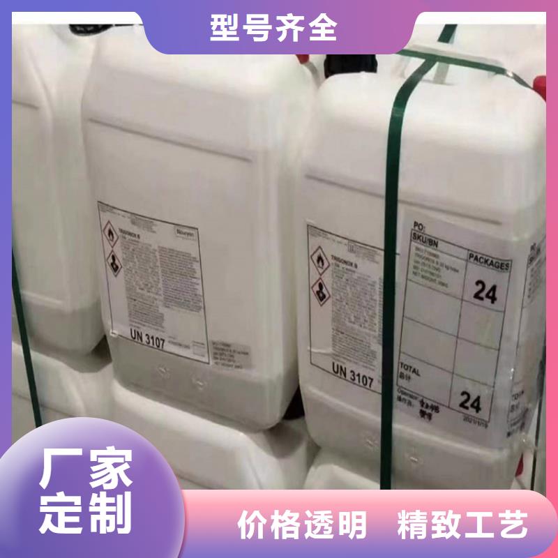 云安回收碘化钾欢迎电询