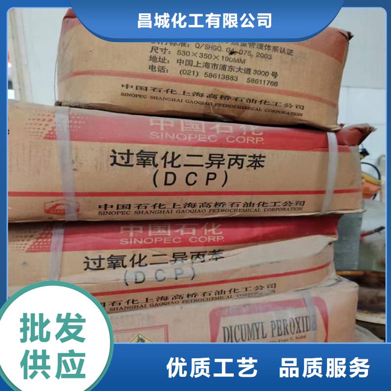 回收聚醚多元醇用心服务
