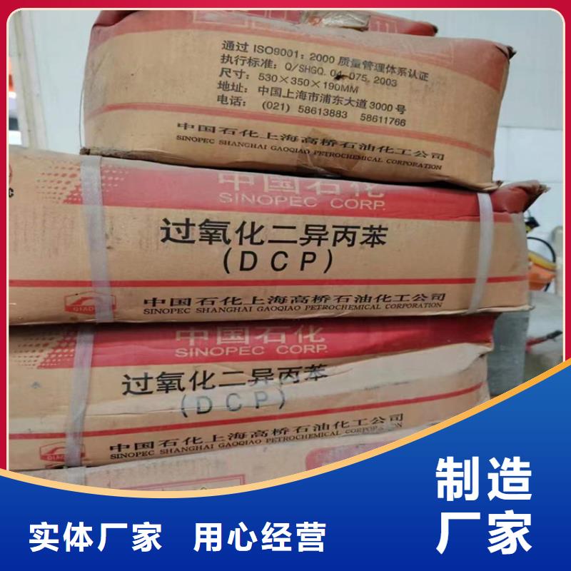 金砂街道回收多元醇