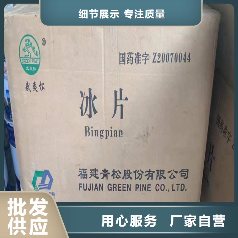 回收软泡聚醚诚信经营