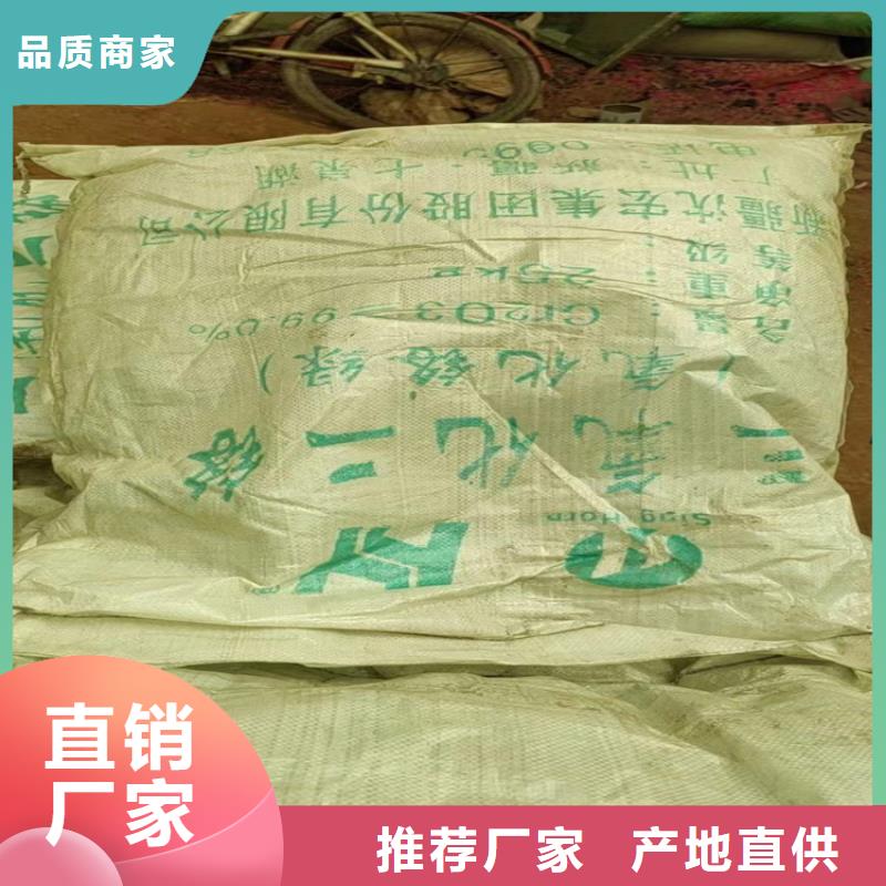 清水县回收可分散乳胶粉10年经验