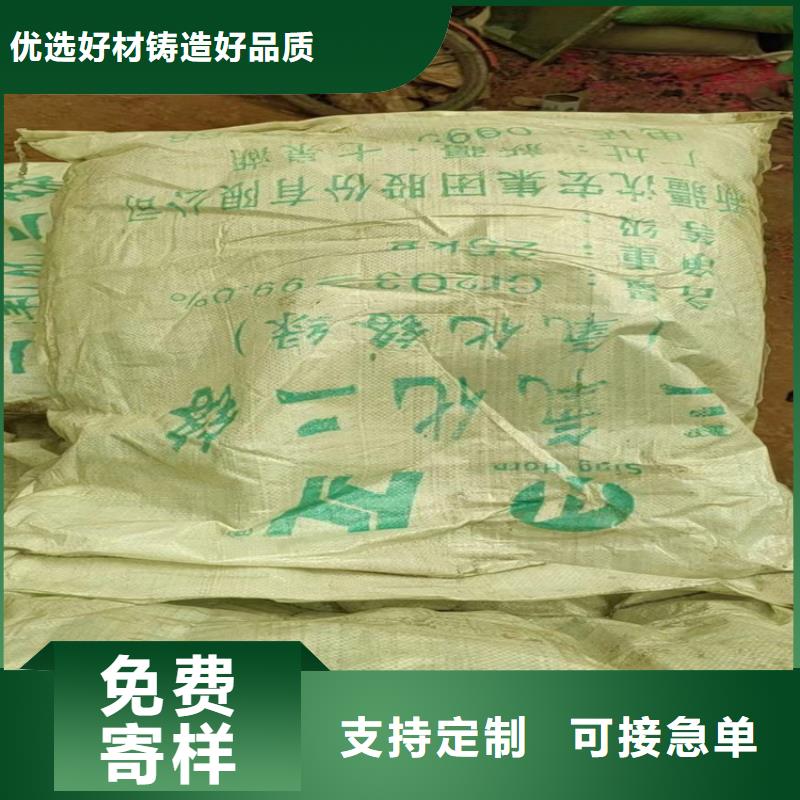 回收聚醚多元醇,回收固化剂资质认证