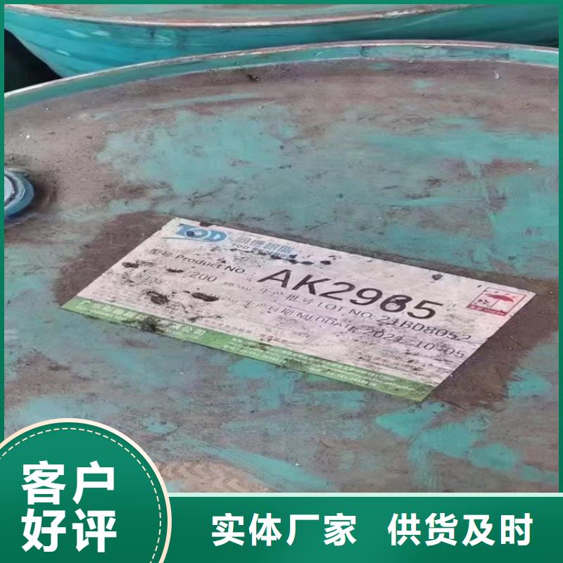 宣州区回收聚乙烯醇量大从优
