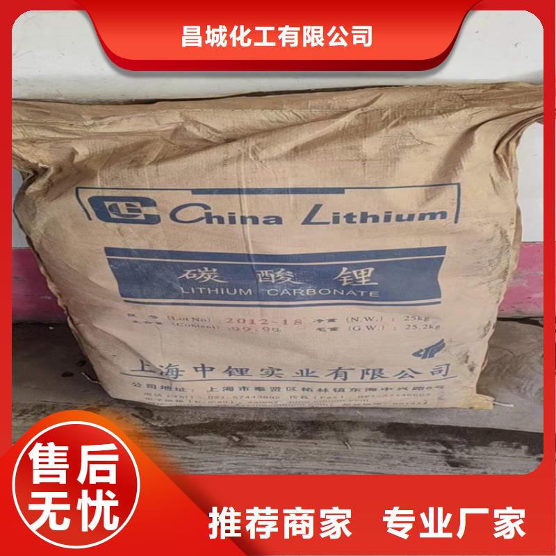 回收聚醚多元醇回收硬脂酸适用场景