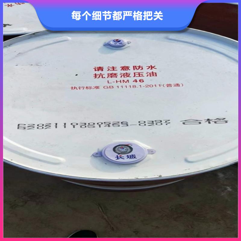 回收聚醚多元醇质量检测