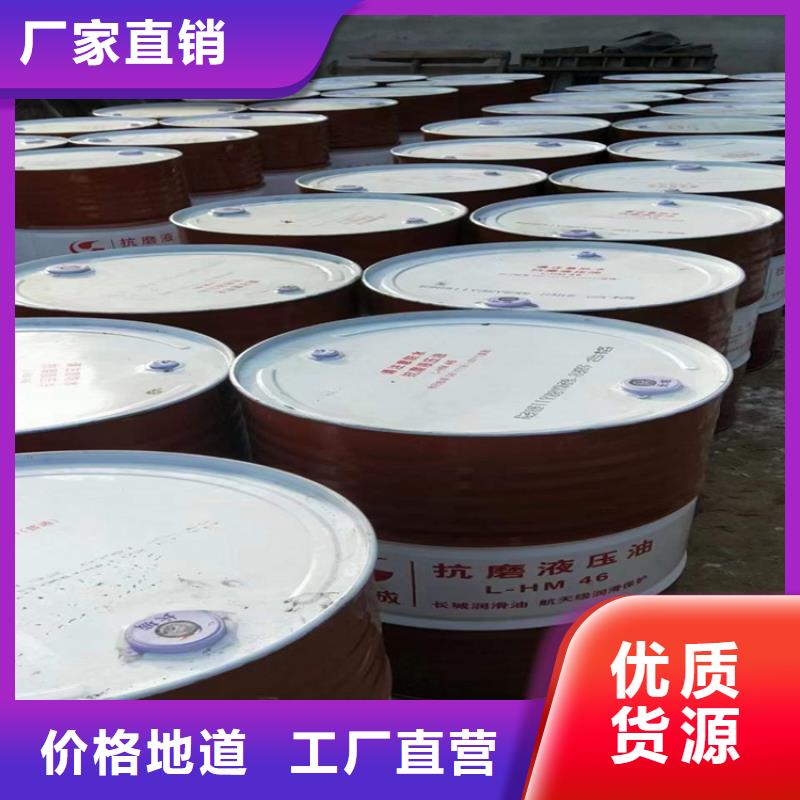 芮城县回收聚乙烯醇价格低