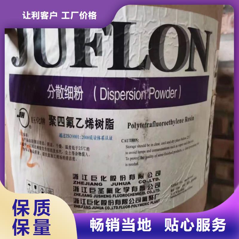 回收聚醚多元醇回收色精专业品质
