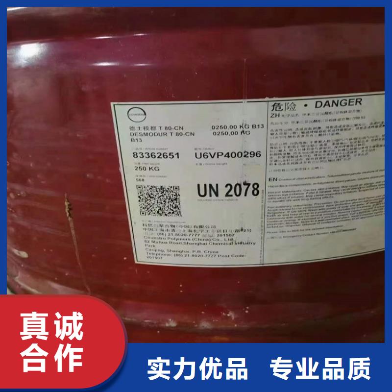 收购库存聚醚上门回收