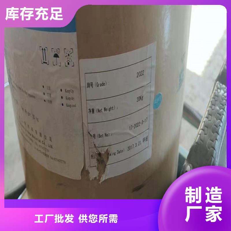永嘉回收硫酸铜报价