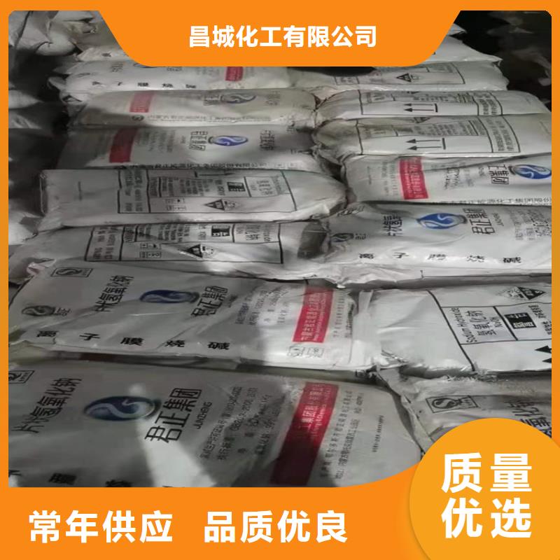 回收聚醚多元醇【回收铂金水】产品优势特点