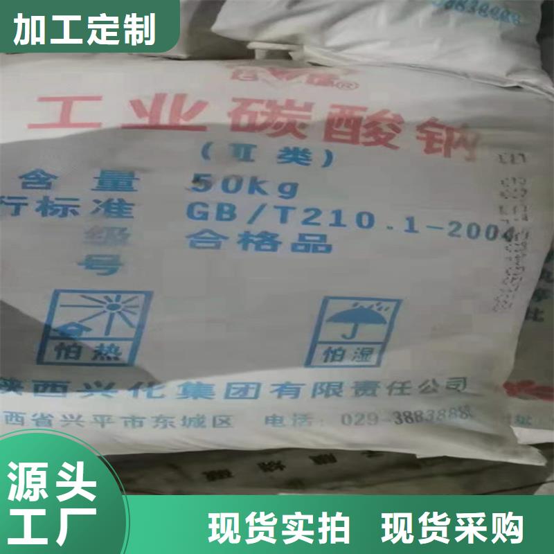 回收聚醚多元醇-回收食品添加剂价格低