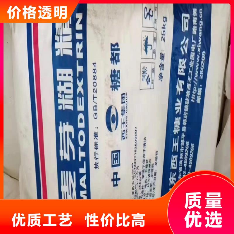 回收聚醚多元醇回收聚醚多家仓库发货