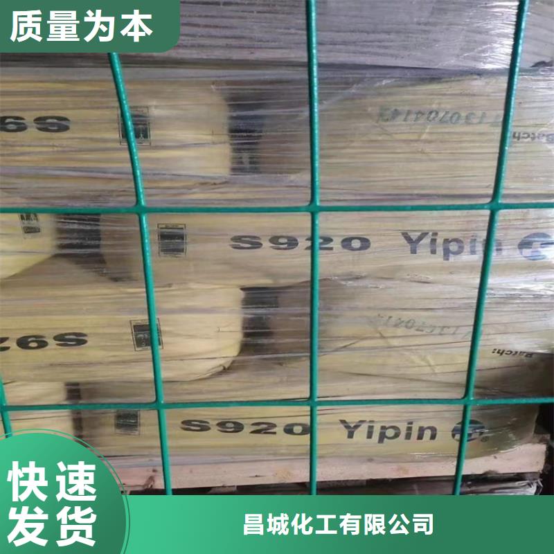 回收聚醚多元醇精碘回收用心做好每一件产品