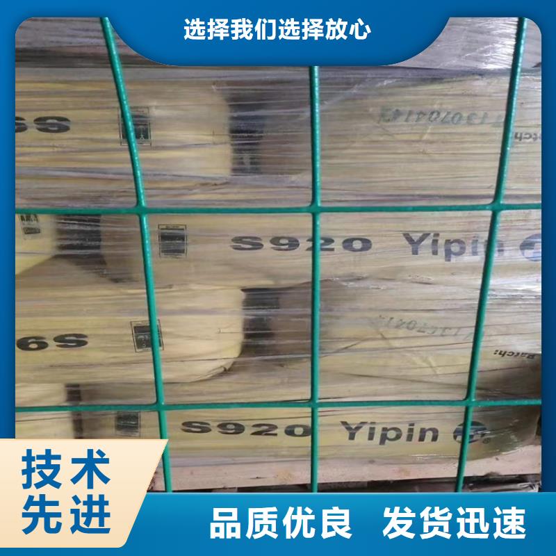 回收乳白聚醚实力老厂