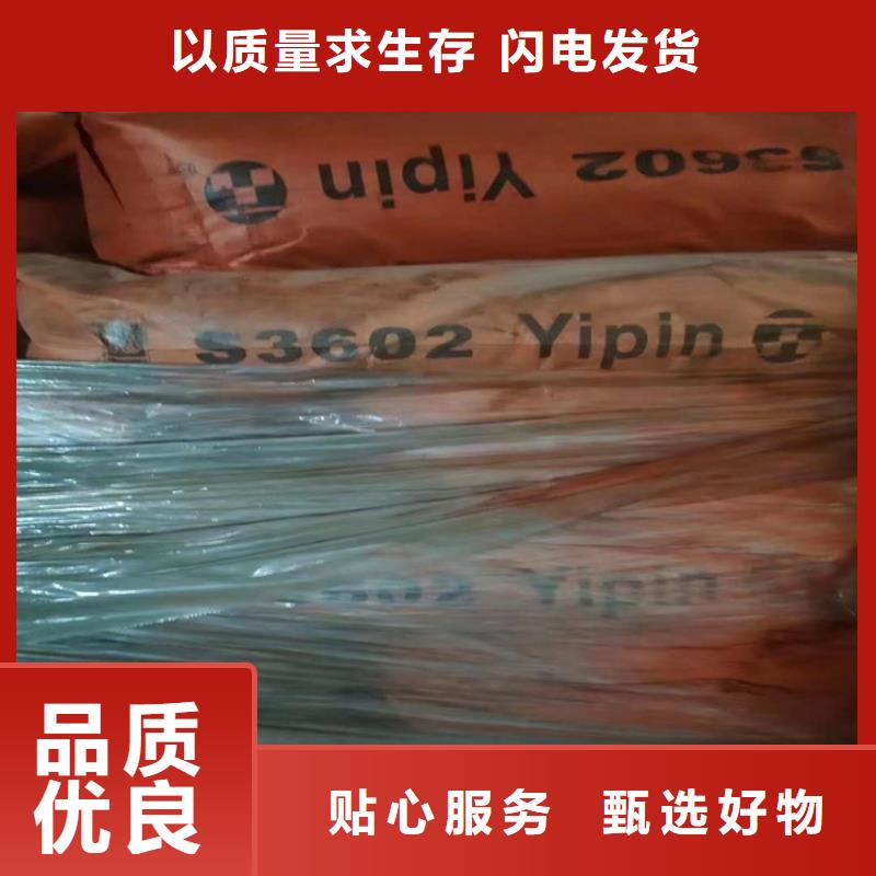 柳北区回收羟乙基纤维素口碑好