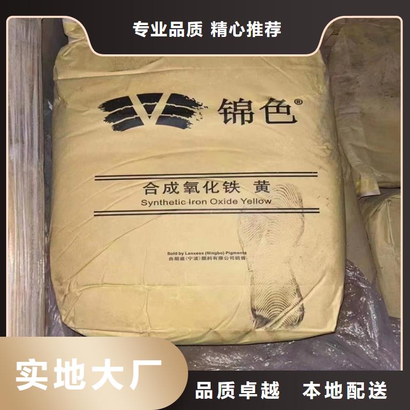 【回收聚醚多元醇】_回收硫酸铜采购无忧