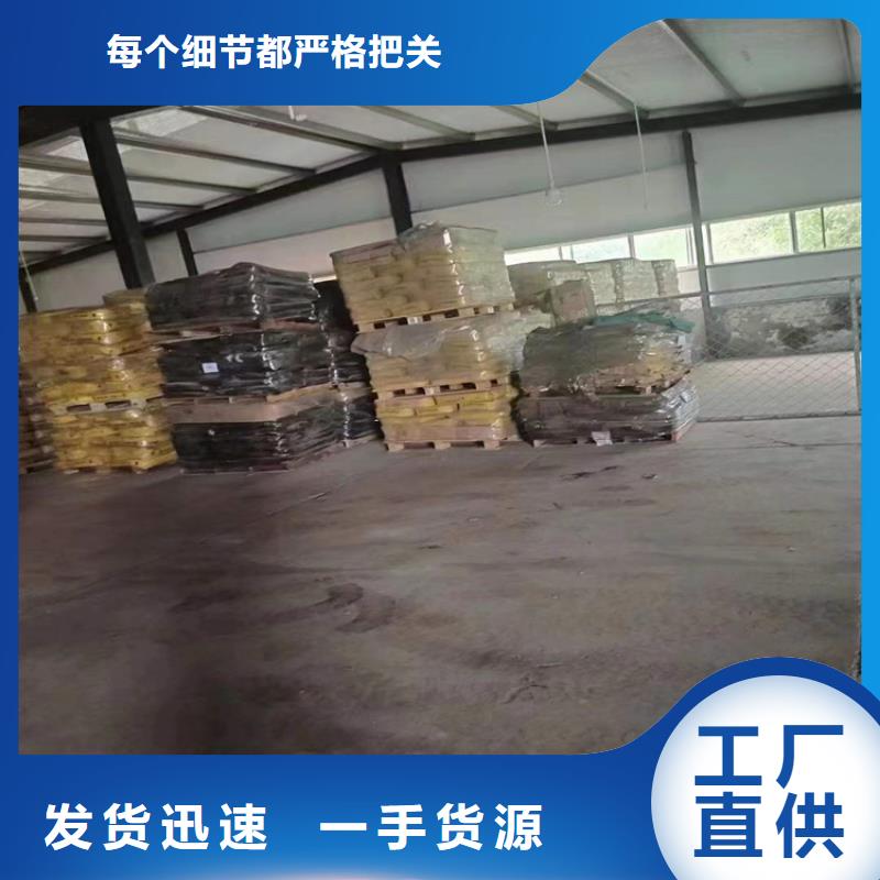 【回收聚醚多元醇】硫酸铜回收工艺层层把关