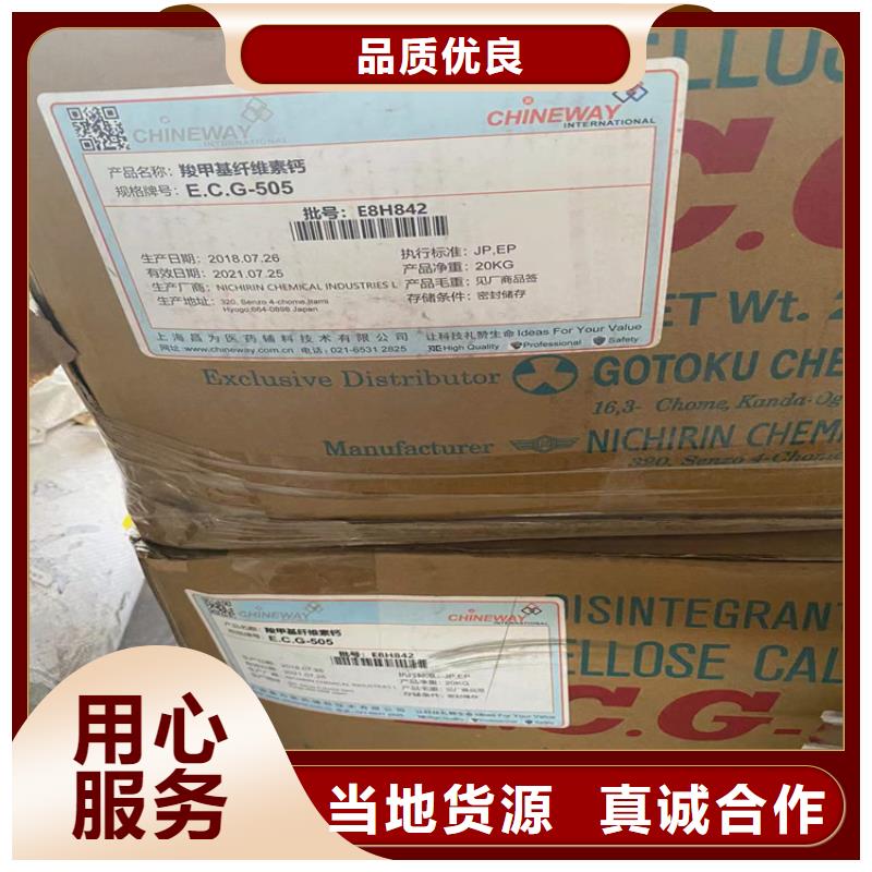 收购库存聚醚上门回收