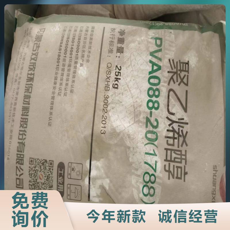  回收聚醚多元醇精工制作