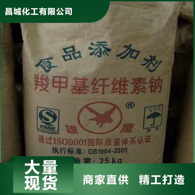 秀洲区回收纤维素醚本地厂家
