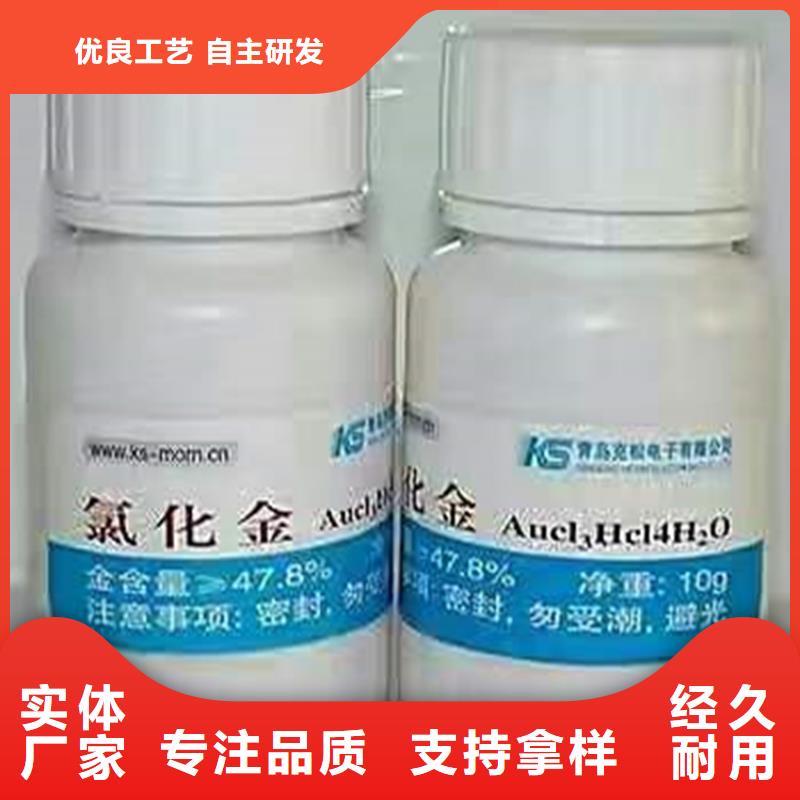 柳北区回收羟乙基纤维素口碑好