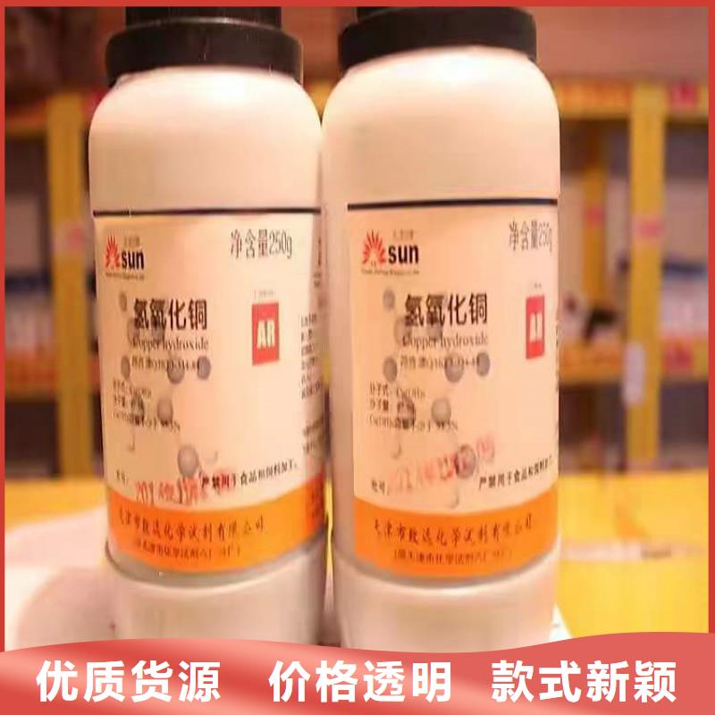回收聚醚多元醇质量检测