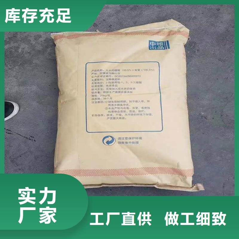 回收聚醚多元醇【回收油漆】物流配送