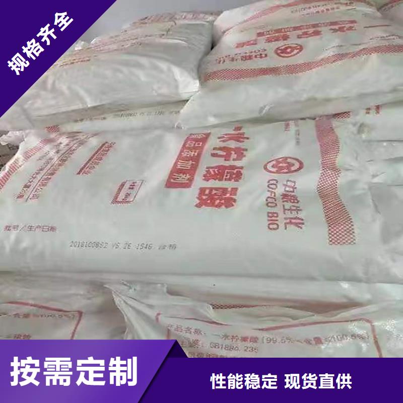 【回收聚醚多元醇回收聚醚支持加工定制】