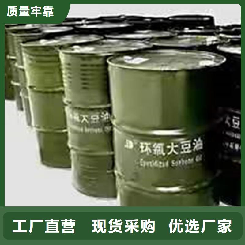 宣州区回收聚乙烯醇量大从优