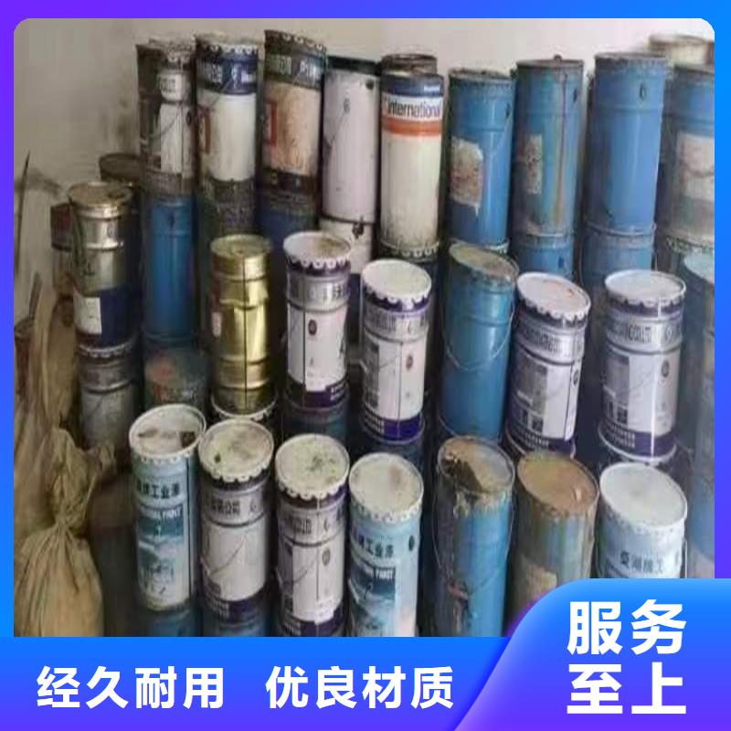 回收聚醚多元醇_回收二氧化硅源头工厂量大优惠
