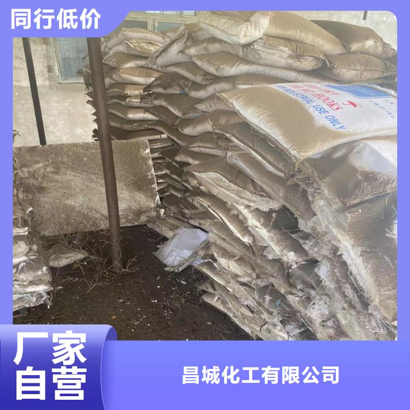 宣州区回收聚乙烯醇量大从优