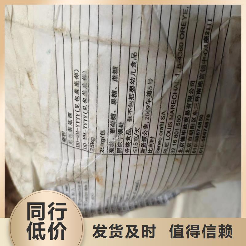 回收聚醚多元醇回收硬脂酸适用场景