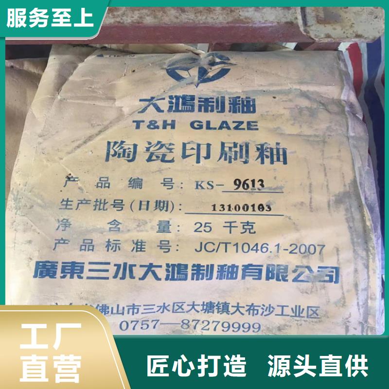 回收可分散乳胶粉价格低