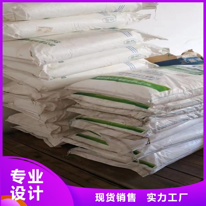回收聚醚多元醇免费寄样