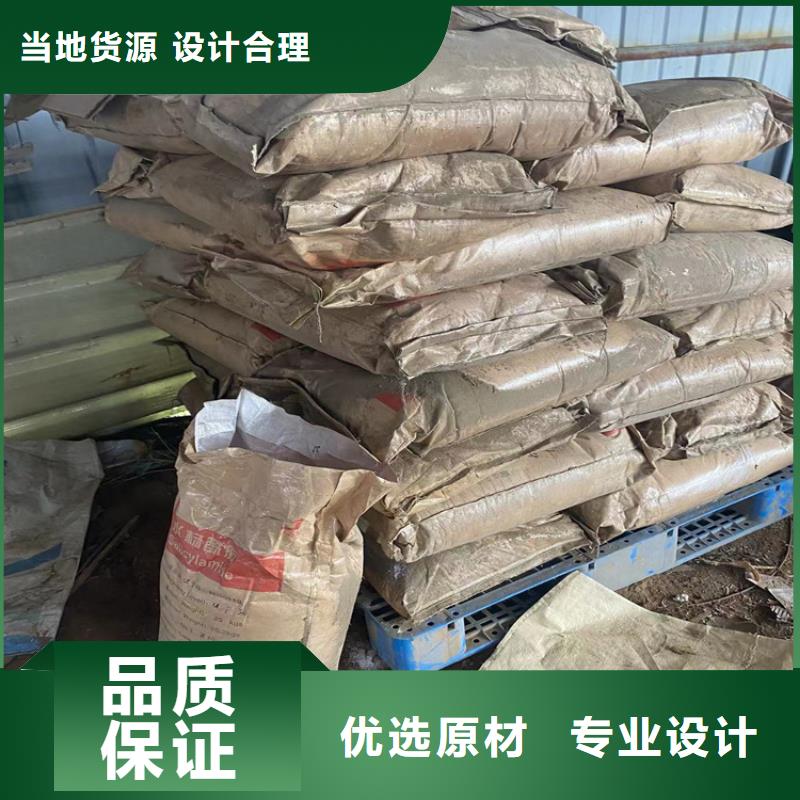 黄龙县回收可分散乳胶粉为您介绍