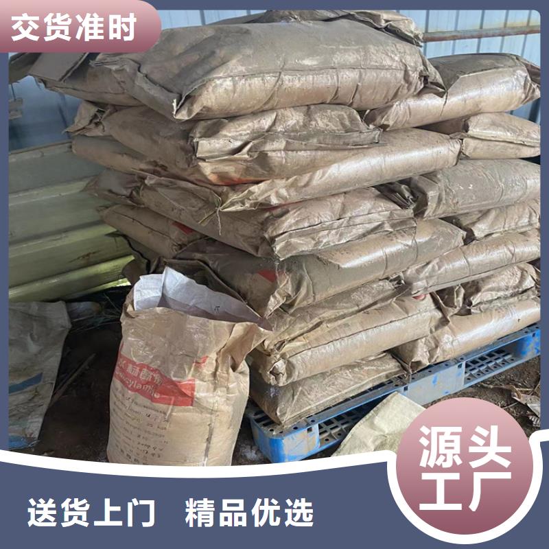 回收聚醚多元醇硫酸铜回收厂家直销供货稳定