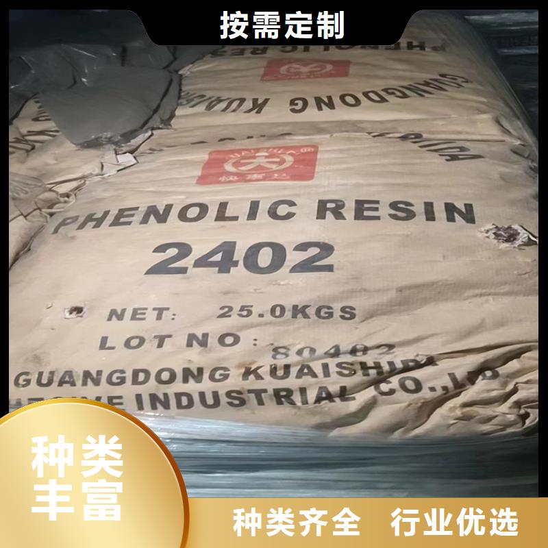 回收聚醚多元醇-回收食品添加剂价格低