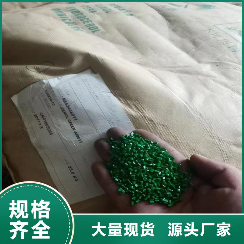 回收聚醚多元醇回收树脂质量优选