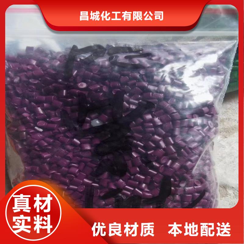 【回收聚醚多元醇联苯胺黄G回收现货实拍】
